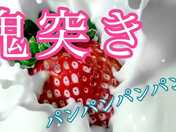 Welcome to the Ultimate Masturbation Experience with Onaho the Demon: Sensually Caress Yourself with Her AlluringTouch!