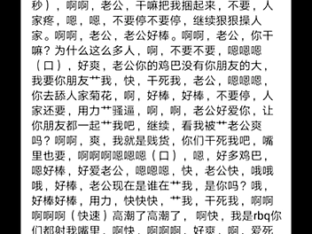 Fcking Hot Japanese Babe Exposes Alluring Curves in JAV HD or Alluring MILF Hottie Unleashes Luscious Thighs in JAW-Dropping Video or Japanese Slut Beauty Entices with Slutty Behavior AMAZING JAV