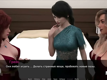 Hey You Fucking Asshole! Try Our Luscious Pine Falls --- Truth or Dare